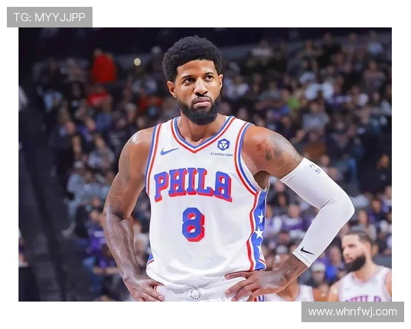 76人主帅纳斯透露乔治连续缺席两年或将缺席新赛季揭幕战